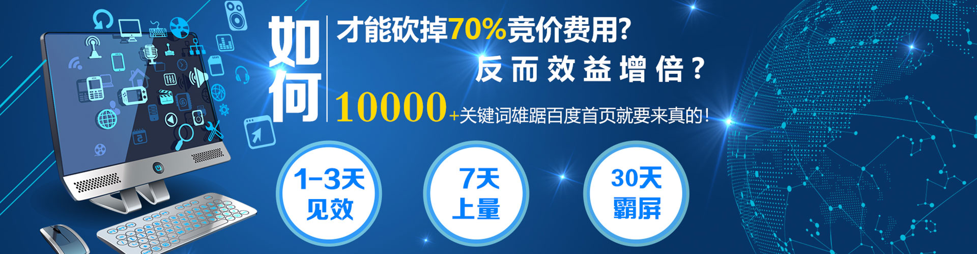 镇坪sem竞价员