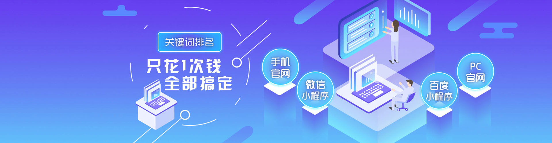 镇坪百度推广价格
